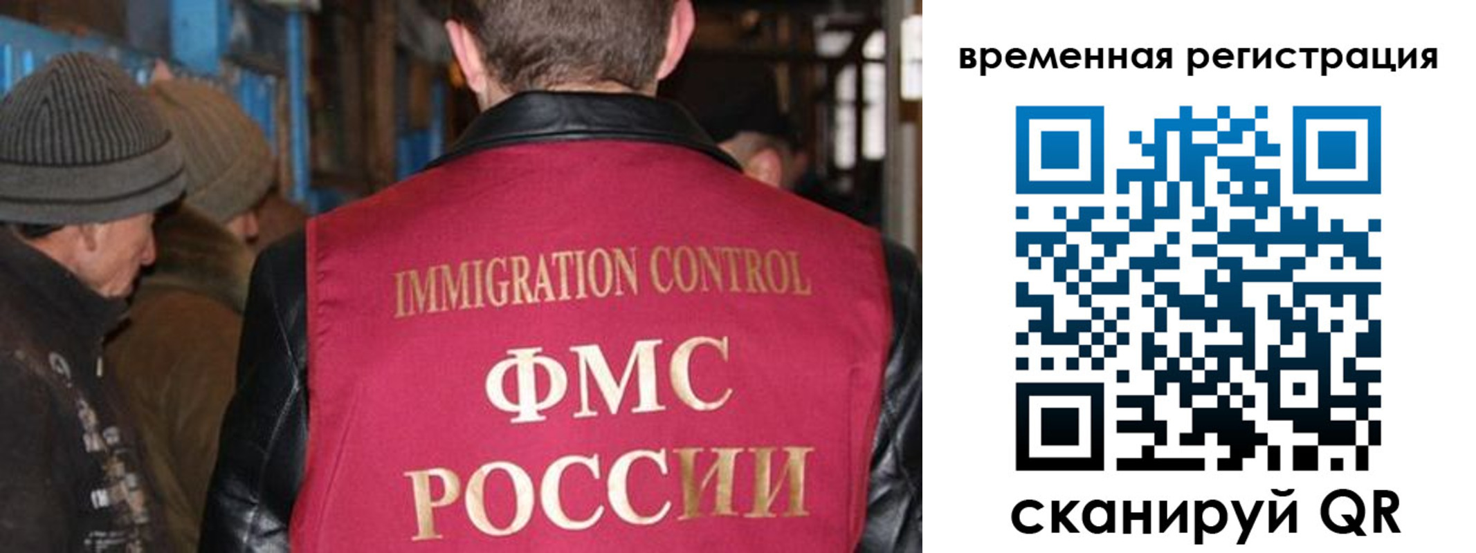 временная регистрация в квартире в Онеге