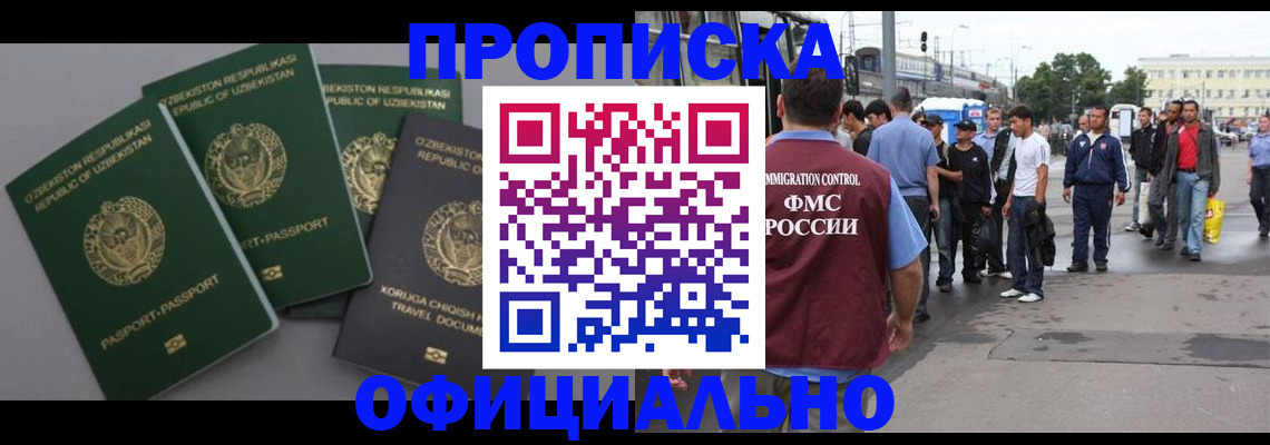 регистрация для дет. сада в Онеге
